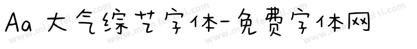 Aa 大气综艺字体字体转换